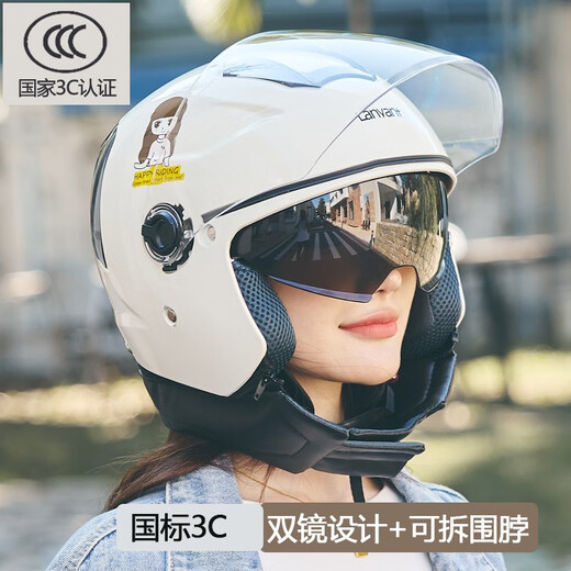 Yongbin new national standard 3c electric vehicle helmet for women in autumn and winter warm scarf anti-fog full helmet for men and women for all seasons off-white girl double mirror detachable scarf adult/brand guarantee/same day delivery