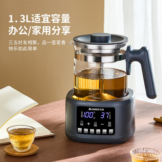 CHIGO tea boiler health pot household 1.3L glass insulation small kettle electric kettle multifunctional constant temperature flower teapot black tea teapot 1.3L equipped with steaming double network 316L stainless steel / open lid to receive water