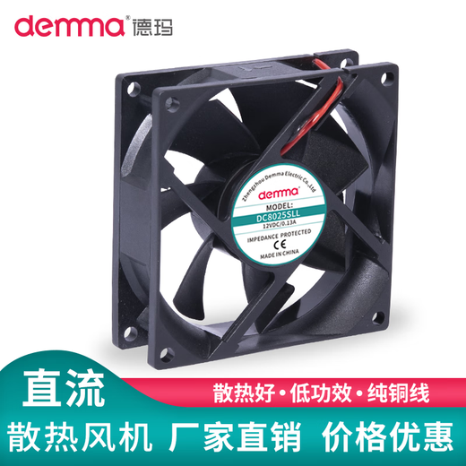 Demma DC ventilateur 12V / 24V Small Axial Flow ventilateur 12038 Fabout de refroidissement de l'armoire Electric Cabinet DC ventilateur 9225 BALL 24V