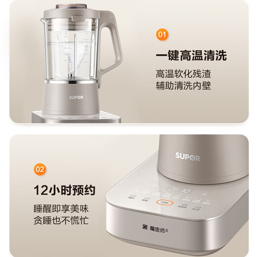 Suppor détachable et lavage Machine de murs de murs de basse maison Smart Reservation Chauffage de chauffage Machine de cuisson Machine Juice Machine de lait de soja Machine de viande de viande de viande