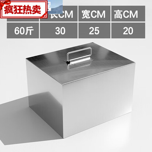 Stainless Steel Pressed Meat Blocks Braised Pork Pressed Blocks Pressed Stone Pressed Cloth Blocks Pickles Pressed Cooked Food 60Jin Jin is equal to 0.5kg Thickened 1 point 2201