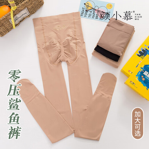 Yimu Qiyan Xiaomu 690 Shark Leather Artifact Thickened Stockings Nude Female Base Socks Pantyhose 693 Milk Yarn 0 pairs 10XL 693 (Thickened 150g Socks)