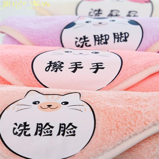 Aoyanlai classified towels with words, children's classified towels for washing buttocks, towels with words for family soft girls' butt washing, blue + green + gray 30x30cm