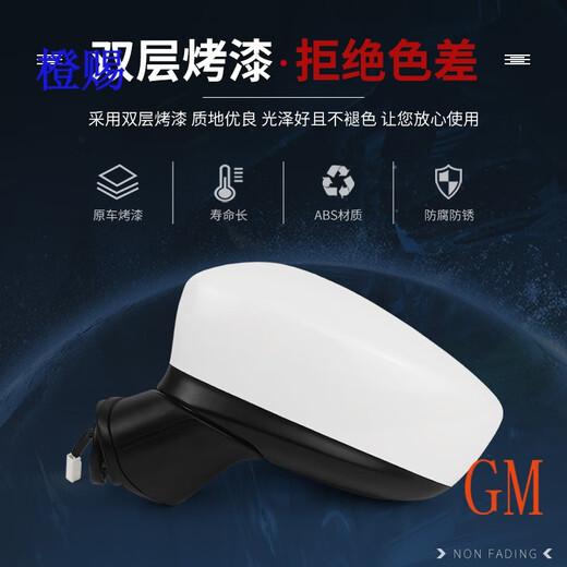 工马马自达3昂克赛拉1416年款昂克塞拉左右倒车后视反光镜外壳罩 5线不带漆-主驾驶(左)