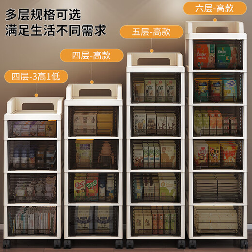 Meichao drawer-type storage cabinet, household under-desk mobile storage rack, toys, snacks, desk storage rack, cosmetics trolley, three-layer, high model + universal wheel