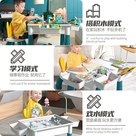 冠巢积木桌拼装益智儿童玩具男孩学习桌椅套装3-6岁玩具女孩生日礼物