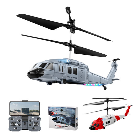 Zhiyang Toys KY205 Black Hawk Remote Control Aircraft Obstacle Avoidance High Aerial Photography Rescue Helicopter Children's Toy Gift Model Aircraft KY205 Black Hawk Helicopter - Gray [Dual Camera] 45 minutes of battery life, 3 batteries, plus accessories bag