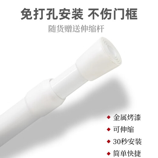 荀至美中式门帘免打孔家用伸缩杆厨房隔断帘卫生间卧室空调挡风遮挡帘子 事事顺心 绒布 适合55-80门宽/高150送杆50-90
