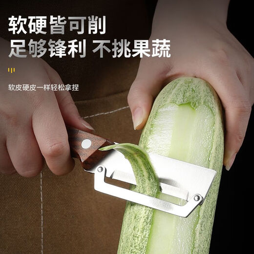 Youshang Edelstahl-Schälmesser, Küchenschälmesser, Haushaltsschäler, verdicktes Zuckerrohrmesser, Ananasmesser, Salat, Kürbisschälen, Edelstahl-Schälmesser