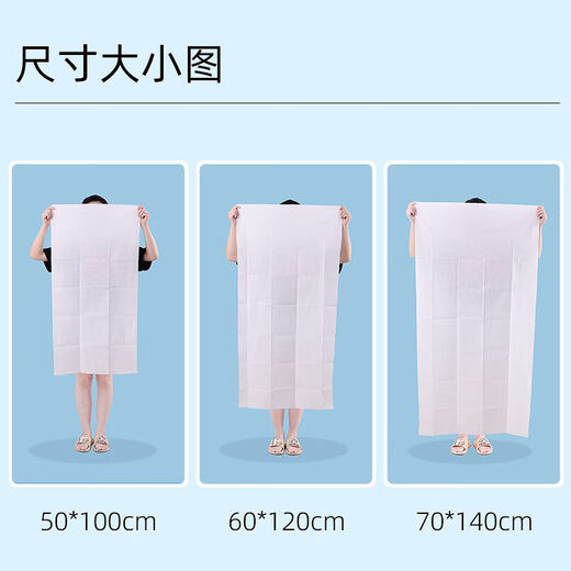 Disposable bath towel extra thick extra large extra thick adult 100 pieces wholesale individually packaged hotel special travel towel A type fiber towel + bath towel set D/20 sets