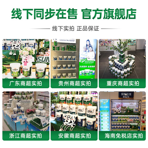 生命阳光纯牛初乳粉60袋免疫球蛋白粉儿童术后成人月子化疗老年营养新西兰 纯牛初乳2罐120袋