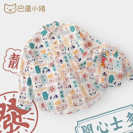 Bali Pig (Balipig) Chemises de famille de costume parent-enfant, parents et hauts pour enfants, vêtements de printemps pour enfants, vêtements pour bébé, chemises super à la mode, style adulte 170