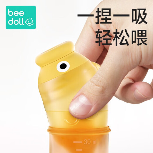 beedoll宝宝喂药神器婴儿防呛喂药器仿奶嘴硅胶新生儿喂药神器 锦鲤橙