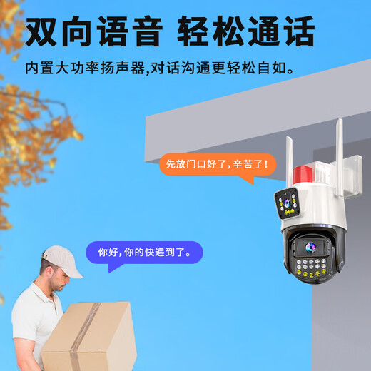 RAVI Video Vigilance IA Inalámbrica AI dual Cámara al aire libre Network Wifi Red Mobile Rotation Remural Monitoreo Rural Home 360 ​​grados Sin puntos ciegos con diálogo panorámico de visión nocturna Diálogo panorámico