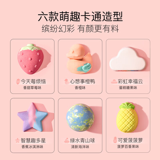 BEIDEI MENGQUM BAD BALL 100G (Kinder Badball Baby Badebad Ball Bubble Bad Ball Badebad Ball Badebad Badeball)