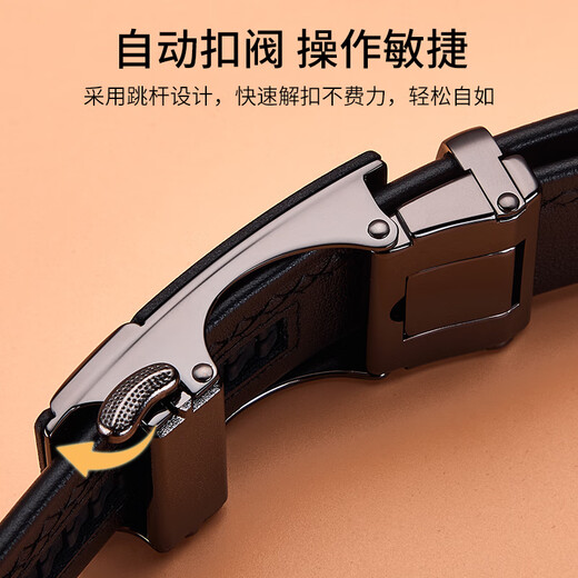 Kenlin Caven Coilenklaon Luxury Men's's Belt's Men's NOUVEAU 2025 Haut-de-Gen de gamme Générat en cuir cadeau Berning Birthday pour mon mari et mon petit ami 834Q-PW Couleur de pistolet [Counter Original Gift Box] 120cm