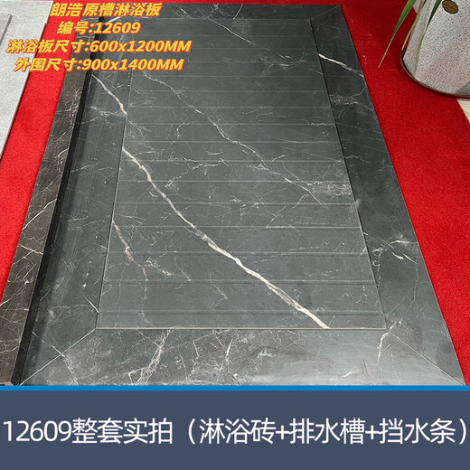 Langhao Ванная комната ванная комната против скольжения плитка пола керамическая плитка для душевой комнаты для туалета имитация мраморная матрас плитка 12609 [600*1200]