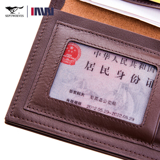 Sieben Wolf Wallet Herren Long Leder Herren Brieftasche für Männer integriert 2025 New Cowhide High-End Business Herren Brieftasche Neuer Stil gestartet