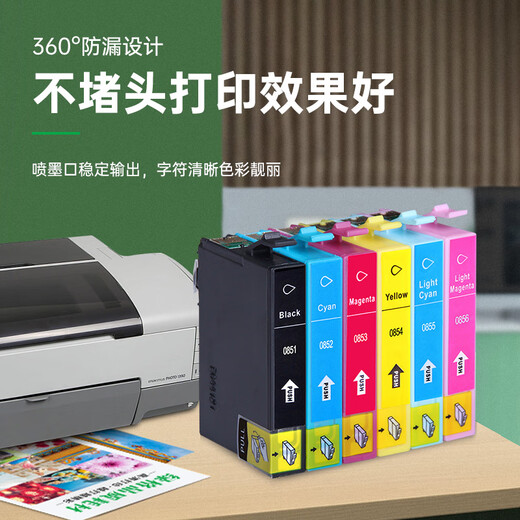 Зеленая сетка подходит для Epson R330 1390 T60 T0851N Принтер чернильный картридж T0856 Страницы с светло-красными чернилами-810