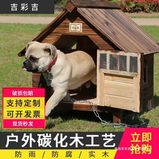 Fei mainstream rainproof and waterproof outdoor solid wood outdoor large dog house dog house dog house cat house cage Teddy dog house dog house dog house dog house kennel no door single window + rain cover + door number 4XL thickened 1.5 cm board 1.5 meters long