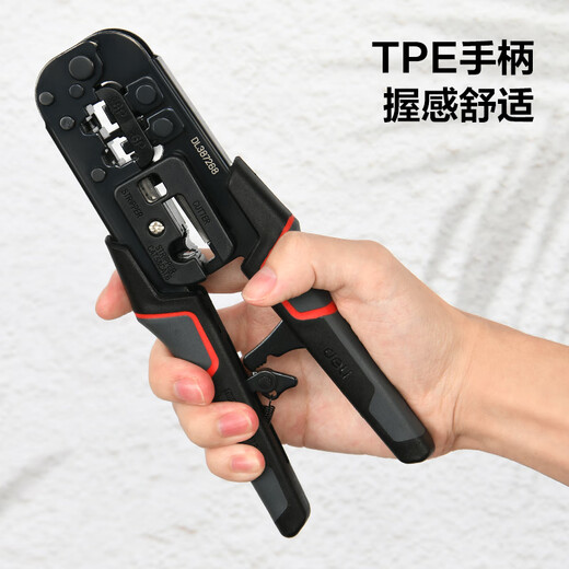 Deli 6P8P multifunctional split type ratchet network pliers network cable pliers telephone crystal head wire stripping and cutting wire crimping pliers