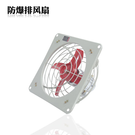 /Exhaust fan/Exhaust fan/Ventilation fan FAG-300/400 fan explosion-proof exhaust fan B600/380V with louver