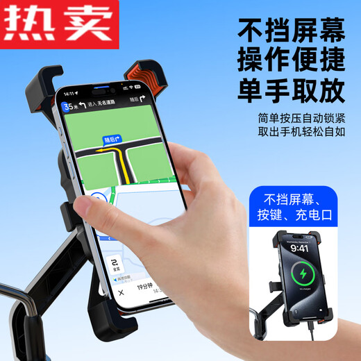 PMZYE German imported quality 2025 new electric vehicle mobile phone holder anti-shock and anti-shake battery bicycle guide LK18 hardness upgrade, fastening and durable - handlebar with cap