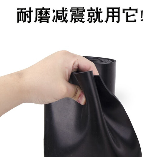Insulating rubber pad rubber pad oil-resistant wear-resistant anti-slip rubber plate black thickened shock-absorbing 3/5/10mm industrial rubber 1 meter * 1 meter * 2mm