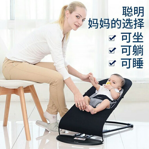 
Baby rocking chair, baby coaxing artifact, foldable deck chair, cradle, baby sleeping, rocking bed, children's automatic soothing rocking chair, red cotton cloth, with toy stand + [send three toys]