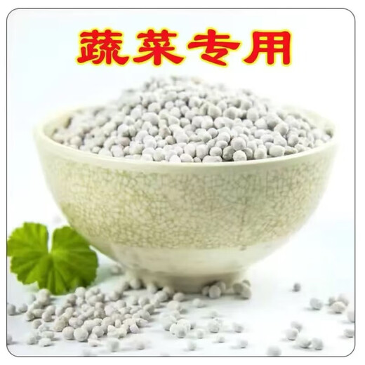 Flower fertilizer, compound fertilizer, vegetable planting, melon and fruit general fertilizer, fruit tree potting, nitrogen, phosphorus and potassium ternary compound fertilizer, vegetable compound fertilizer 5Jin Jin is equal to 0.5kg