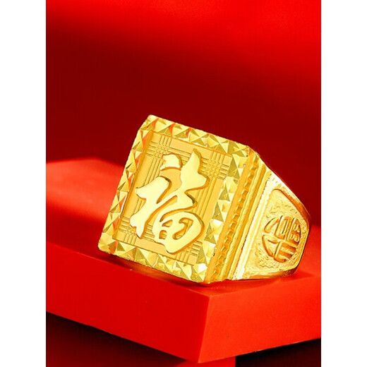 Fat Donglai's same style gold-plated silver ring for men Hong Kong duty-free blessing ring 999 real gold plate ring men's gold ring blessing ring standard