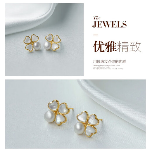 Queen of Pearls Four Leaf Clover Freshwater Pearl Earrings Elegant Pearl Earrings Best Friend Birthday Gift for Women