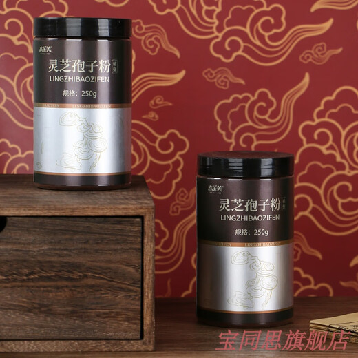 态乐美（TAILEMEI）灵芝孢子粉破壁灵芝粉礼盒 态乐美灵芝孢子粉破壁500g有机 囤货装6罐1500g