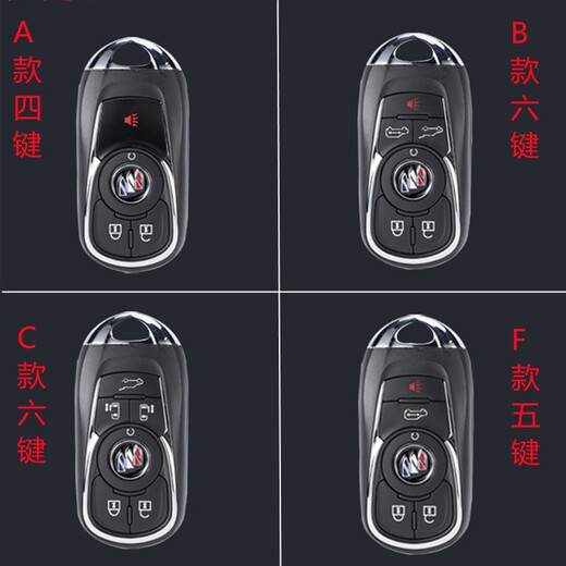 2022 Buick GL8 Key Cover echtes Leder Neues GL8 Business Car es Luzun 653T Key Bag GL8 Land Business Class 652T Schlüsselbund Cowide Buick GL8 [F Fünf-Tasten-Kaffee Brown] Doppelschicht Cowhide