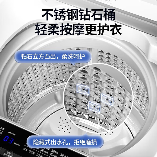 荣事达（Royalstar）全自动波轮洗衣机小型家用智能洗脱一体小型大容量公寓宿舍出租房 6.2KG 蓝光洗护款