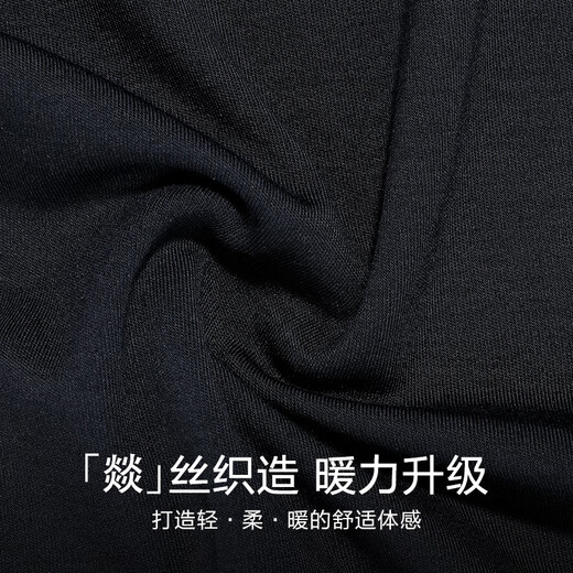 爱慕先生保暖内衣男士24AW燚暖衣轻燚系列V领长袖秋衣保暖裤秋裤NS72L681 保暖衣-墨蓝色 175