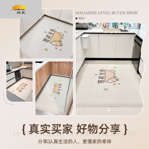 Küchenbodenmatten wasserdicht, nicht rutschfest, öldicht, PVC-Spezialteppich für Haushaltsböden, schmutzresistente, Whole-Shop 15917-Qiancheng Muxue 120x160 cm [wasserdicht, öldestell, einmal abgewischt]