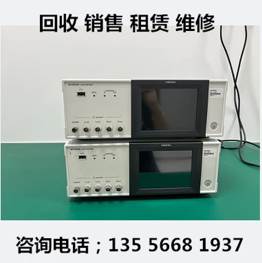 IM3536 IM3570 IM3533 IM3575LCR IM3523 LCR测试仪 咨询议价