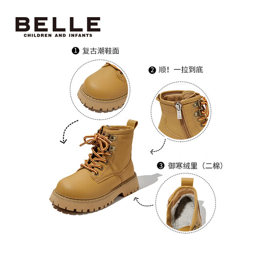 百丽童鞋儿童马丁靴秋冬季软底加绒保暖皮靴男童软底短靴子女童大黄靴 DE3890黑色 27