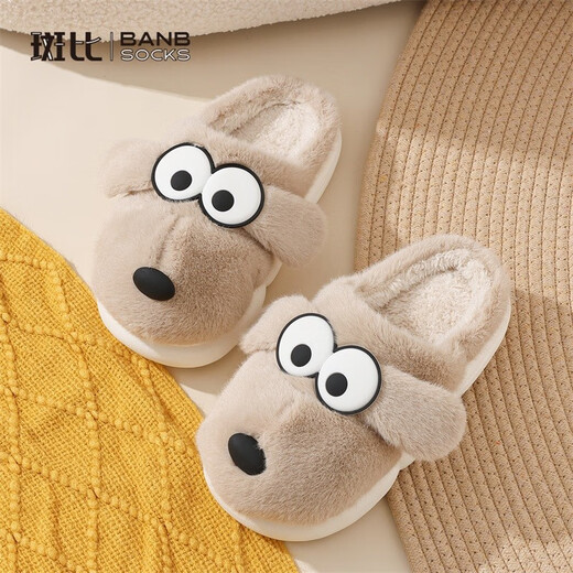 Bambi children's cotton slippers for boys and girls in autumn and winter warm and cute furry shoes for children indoor home shoes apricot big-eyed dog children's slippers 20 inner length 20cm (suitable for feet 19cm long)