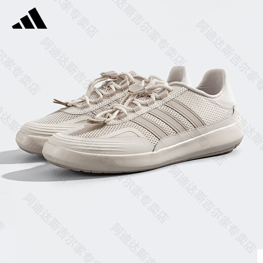 Adidas adidas Trail Schuhe Männer und Frauen gleicher Model Frühling im Freien nicht rutschresistente Watschuhe Mesh atmungsable Sneakers Bauxit Brown JH9757 42.5