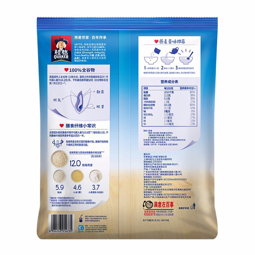 桂格（QUAKER） 燕麦片 快煮 即食燕麦片 方便早餐粗粮谷物 冲调冲饮麦片 (即食燕麦片袋装1478g)