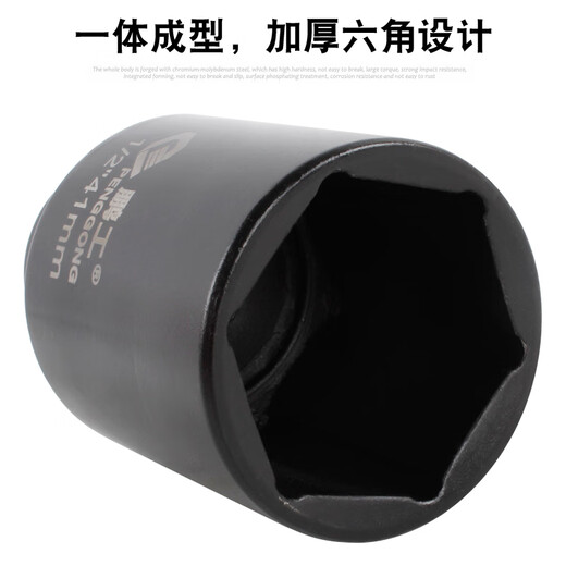 
XMSJ1/2 electric wrench hexagonal lengthened sleeve head 25/26/28/34/36/41 wind cannon large aerodynamic sleeve 3878mm (1/2 hexagonal sleeve thickened)