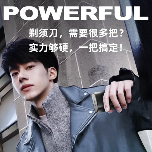 飞利浦（PHILIPS）迷你电动剃须刀黑魔方便携刮胡刀 生日礼物 送男友送老公 国家补贴