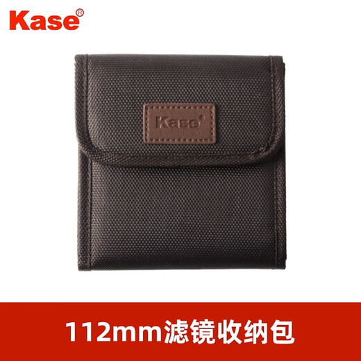 Kase (Kase) 112mm Nikon Z1424F2.8S Canon RF100300 lens MCUV protection mirror CPL polarization mirror GND0.9 soft gradient gray mirror ND64 light reduction mirror 112 filter package Magnetic installation [SF shipment]