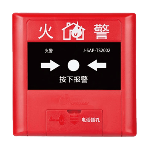 Dingxin smoke detector JTY-GM-TS1011 old Qingdao Dingxin smoke detector temperature-sensitive hand alarm sound and light extinction alarm input input and output module alarm equipment TS-BM-9504 encoder
