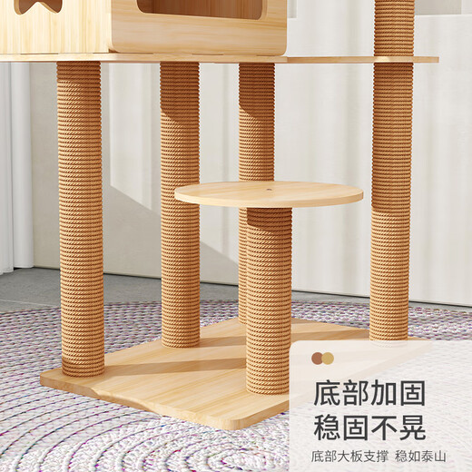 Wang Yejun Cat Climbing Frame Wooden Transparent Space Capacity Claws Si Tongtian Column 1.35m Four-layer Acrylic Cats's Nest Multi-layer Jumping Cat Scratch Column