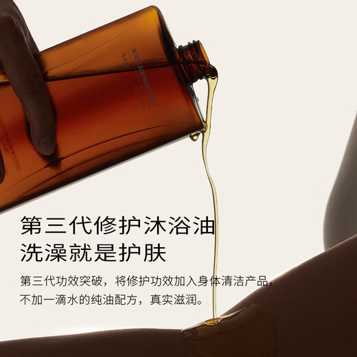 Yujianxingshan Peach Repairing Bath Oil Moisturizing Shower Gel + Ebony Bristle Bath Brush Bath Brush Body Brush Bristle Ebony Pine Bath Oil 300ml + Soft Bristle Bath Brush