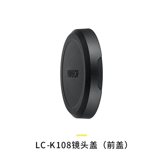 Nikon Z 26mm f/2.8 mirrorless lens suitable for Nikon mirrorless cameras Z mount