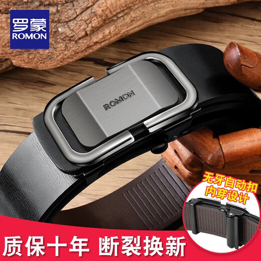 Lomond belt for men genuine leather toothless inner wear automatic buckle belt for trousers Chinese Valentine's Day gift for boyfriend